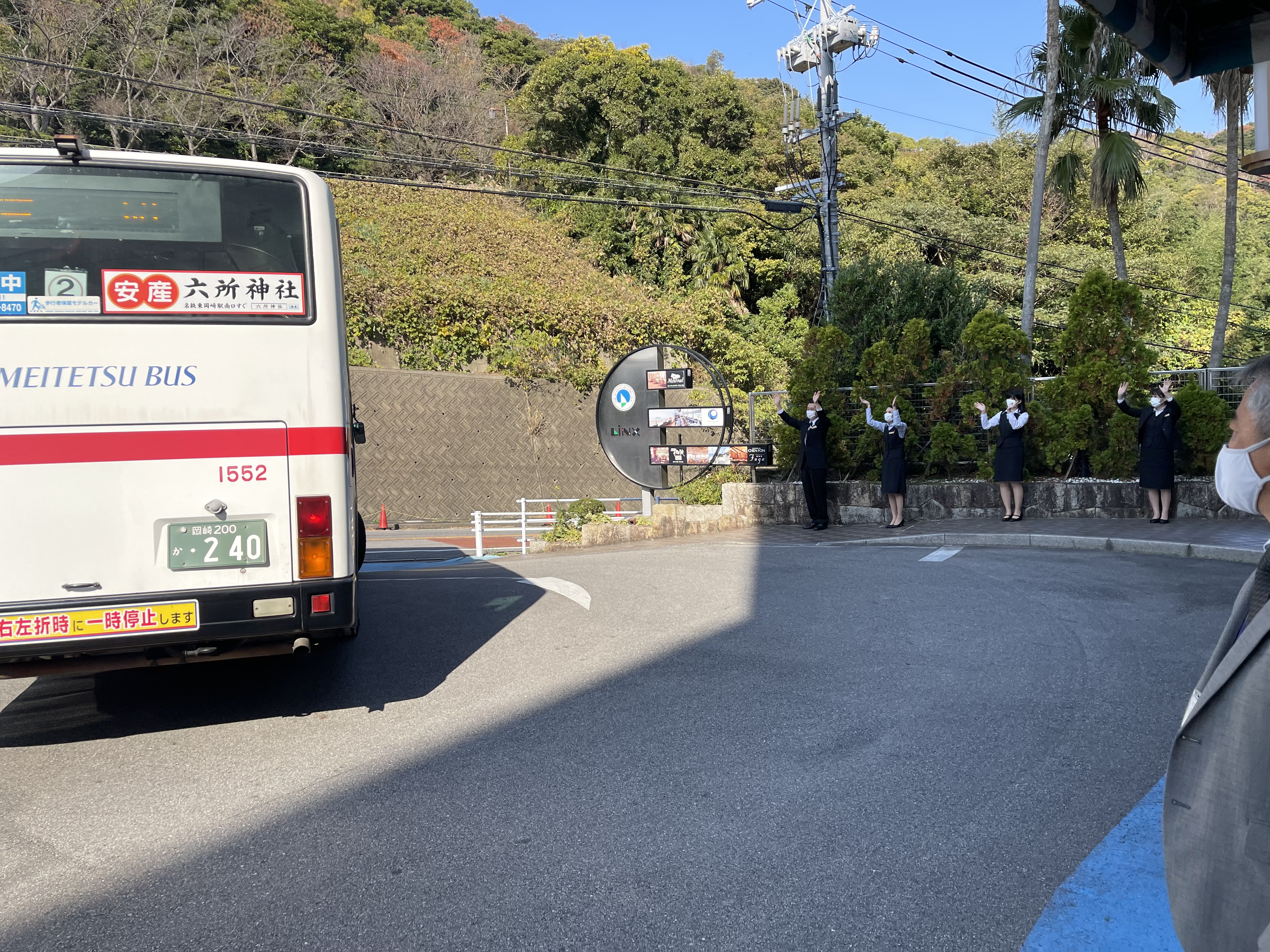 トップページ 幸田町立幸田中学校